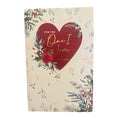 One I Love - Christmas Card