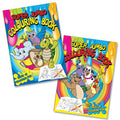 Super Jumbo Colouring Book